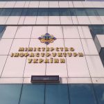 Міністерство інфраструктури України опублікувало проект змін до закону про транспорт